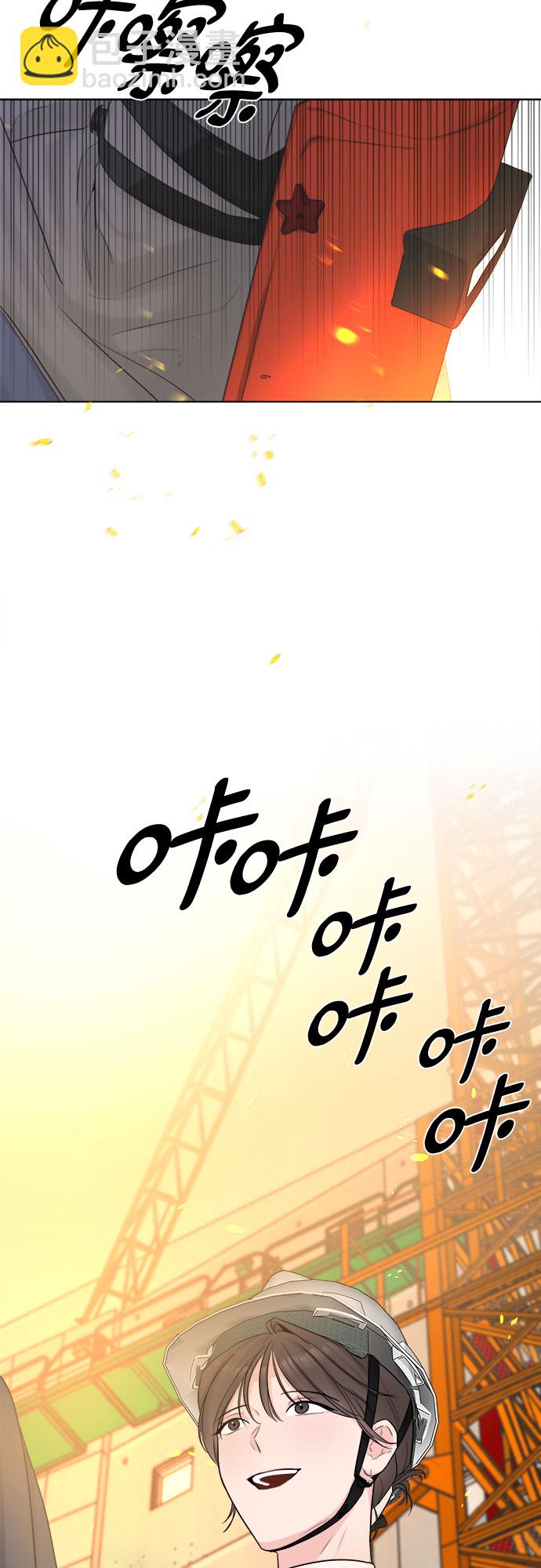 不一樣的愛情 - 第28話(1/2) - 7