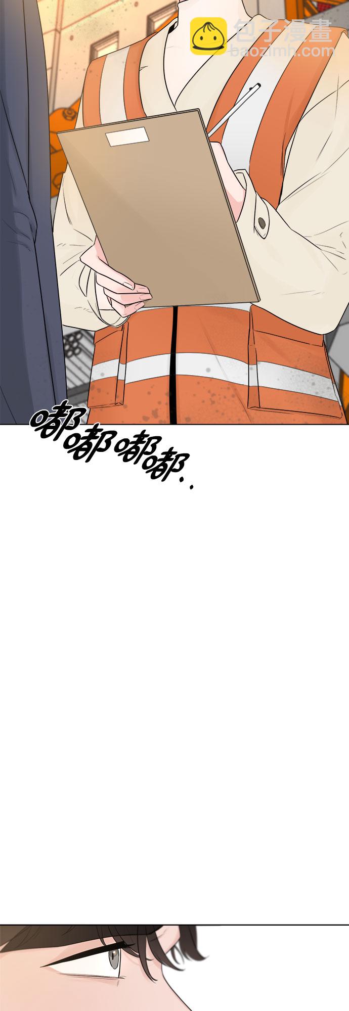 不一樣的愛情 - 第28話(1/2) - 8