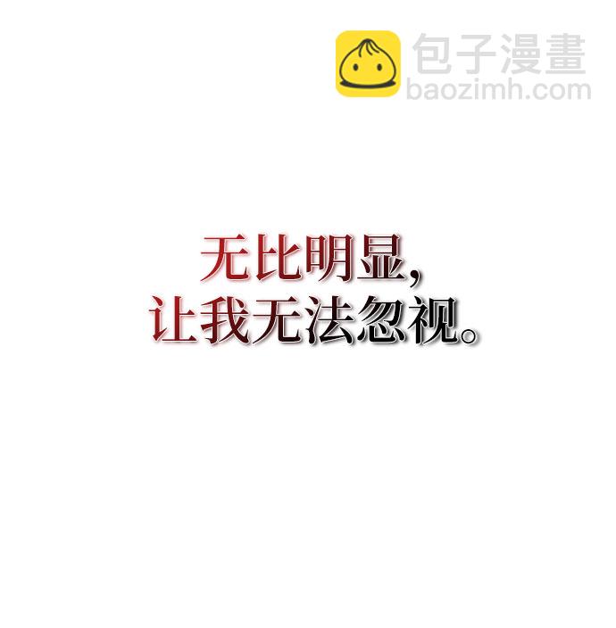 不一樣的愛情 - 第28話(1/2) - 5