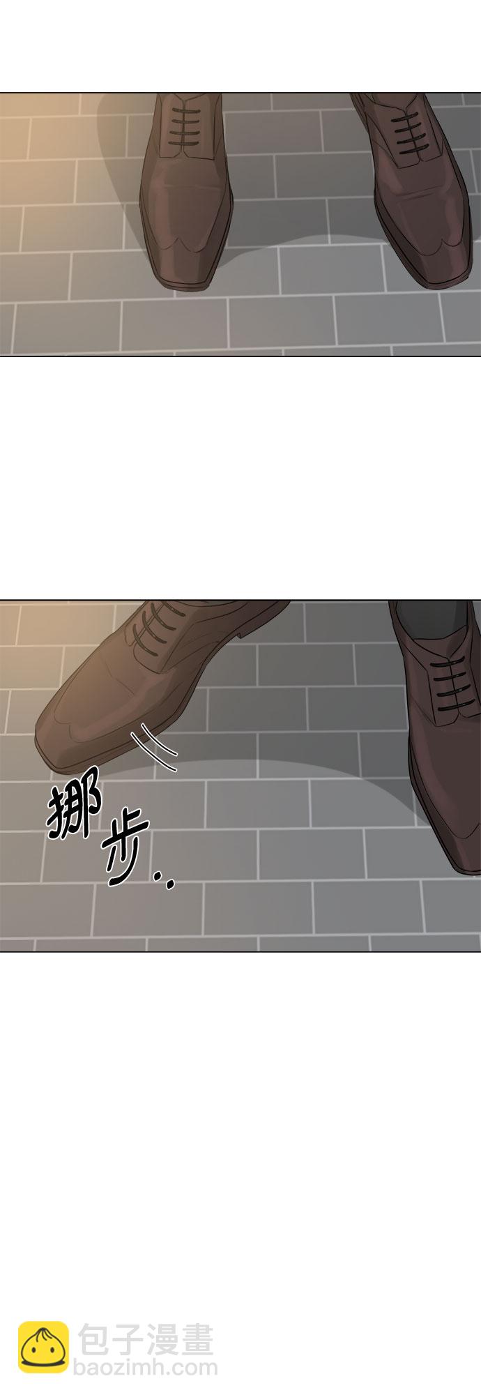 不一樣的愛情 - 第28話(1/2) - 6