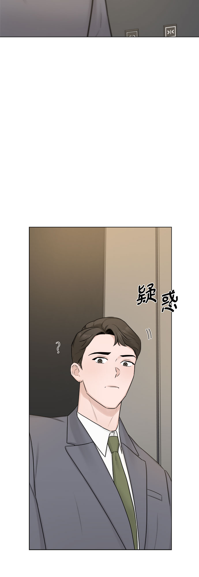 第28话26