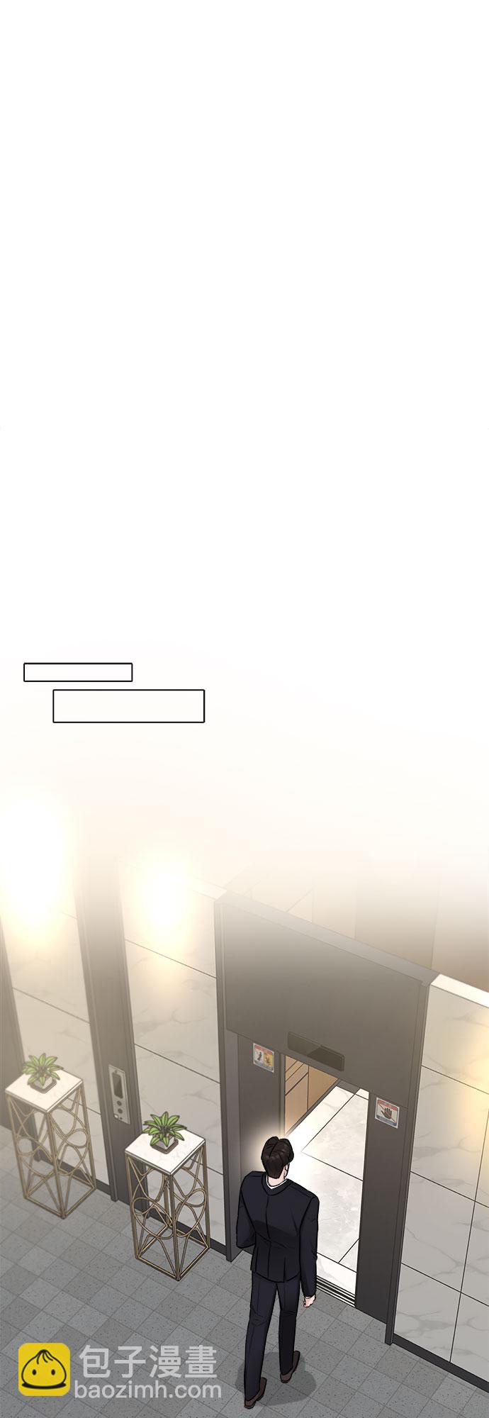 不一樣的愛情 - 第28話(1/2) - 6