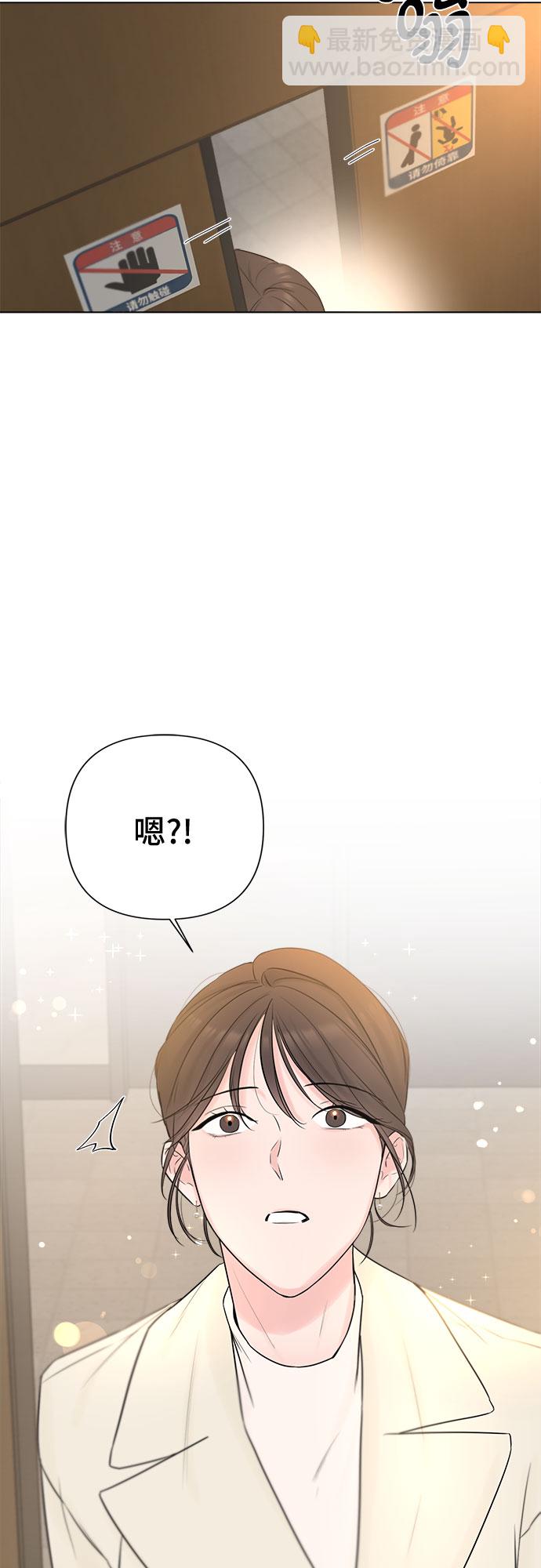 不一樣的愛情 - 第28話(1/2) - 2