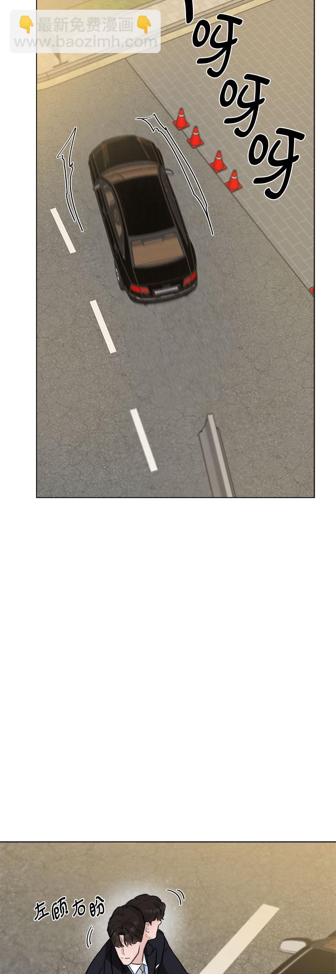 不一樣的愛情 - 第28話(1/2) - 4