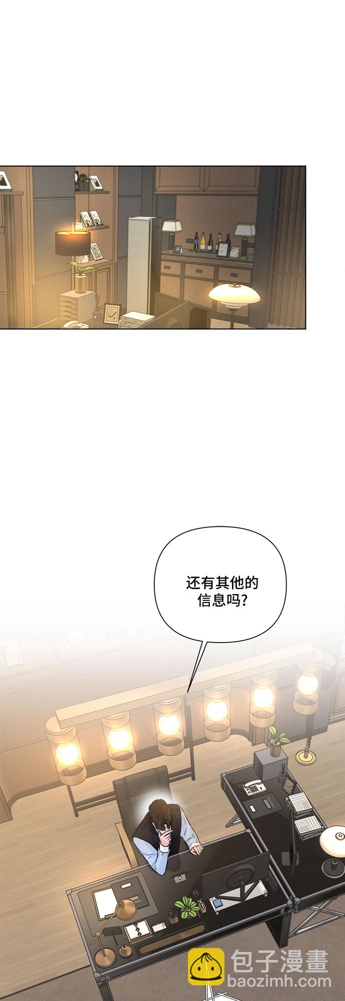 不一樣的愛情 - 第28話(1/2) - 1