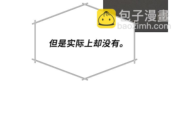 不一樣的愛情 - 第28話(2/2) - 5