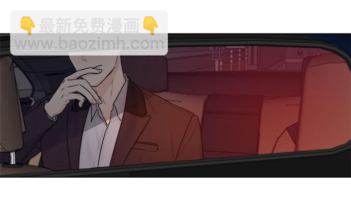 不一樣的愛情 - 第28話(2/2) - 2