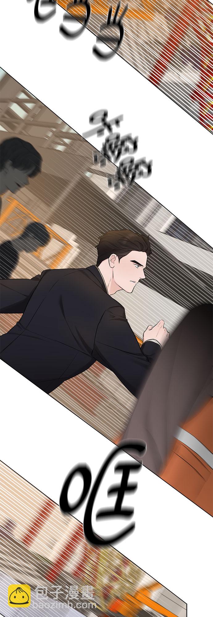 不一樣的愛情 - 第28話(1/2) - 7