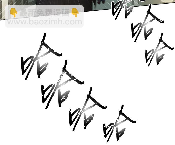 不一樣的愛情 - 第30話(1/2) - 2