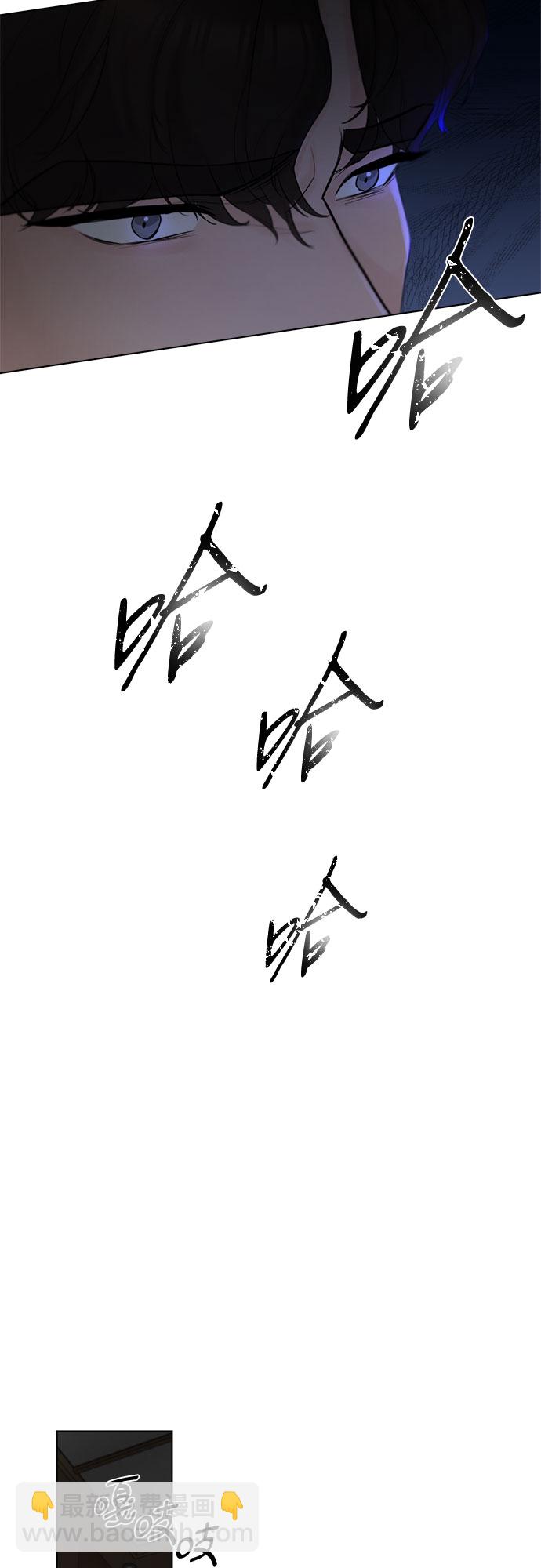 不一樣的愛情 - 第30話(1/2) - 5