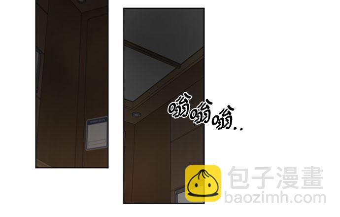 不一樣的愛情 - 第30話(1/2) - 6