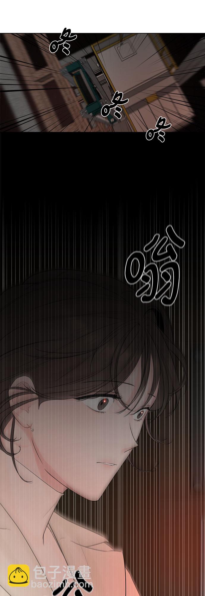 不一樣的愛情 - 第30話(1/2) - 7