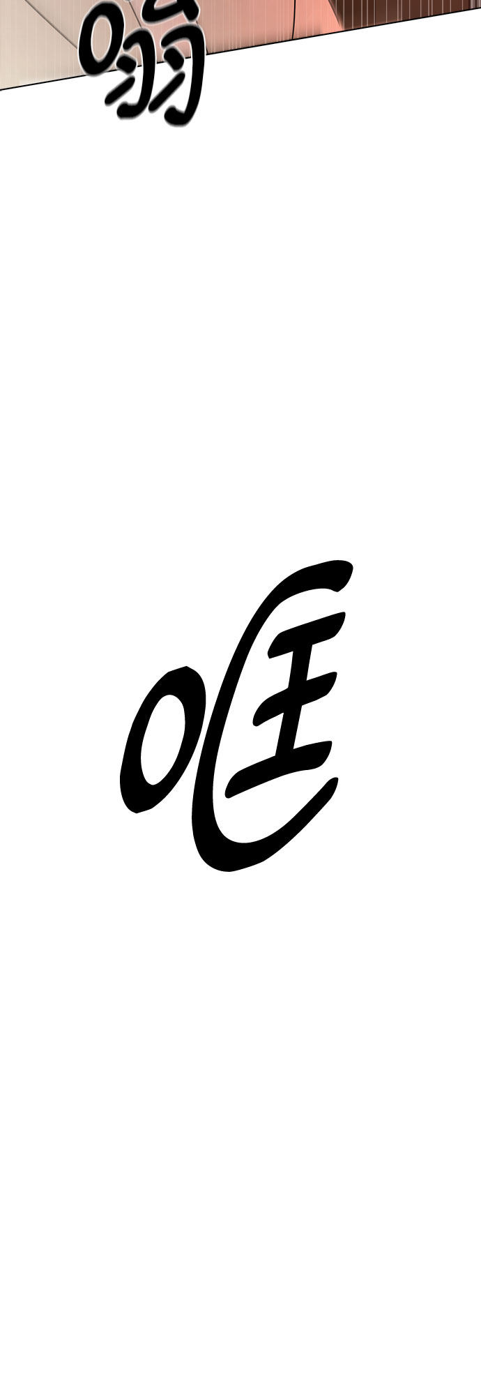 不一樣的愛情 - 第30話(1/2) - 8