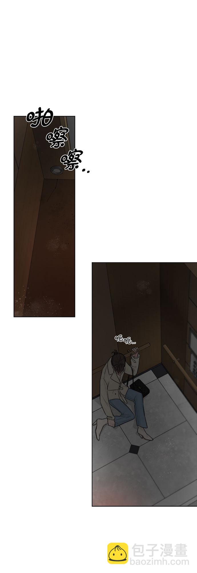 不一樣的愛情 - 第30話(1/2) - 1