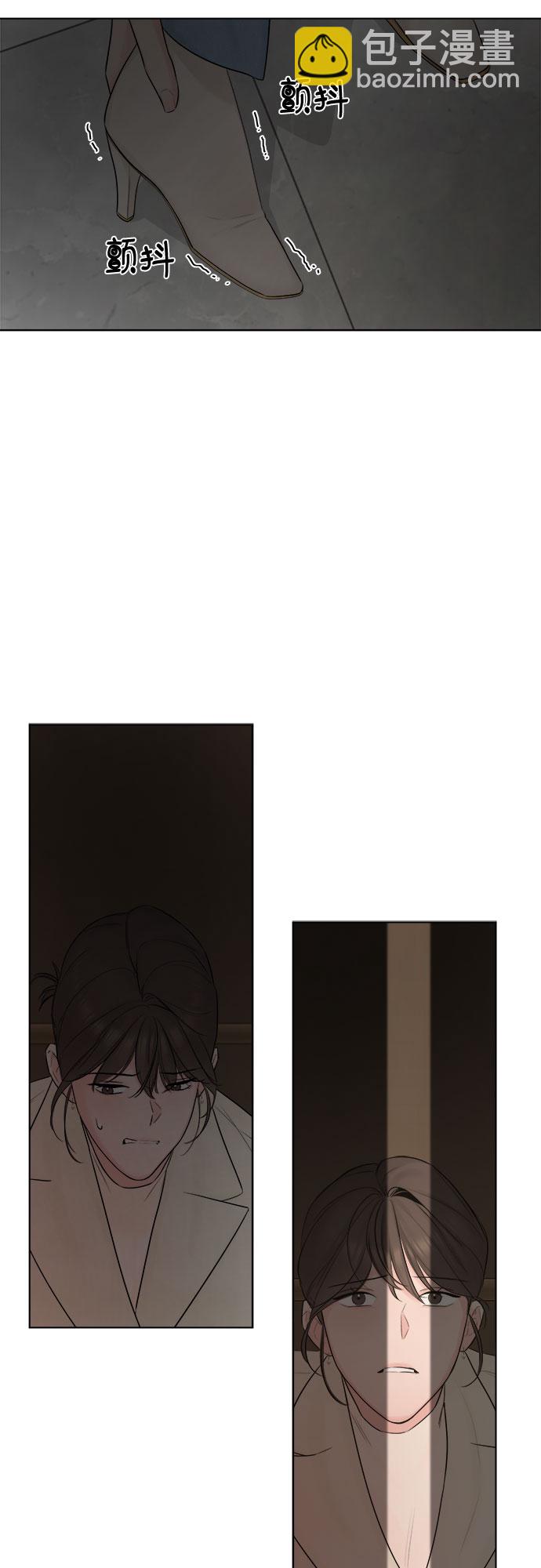 不一樣的愛情 - 第30話(1/2) - 2