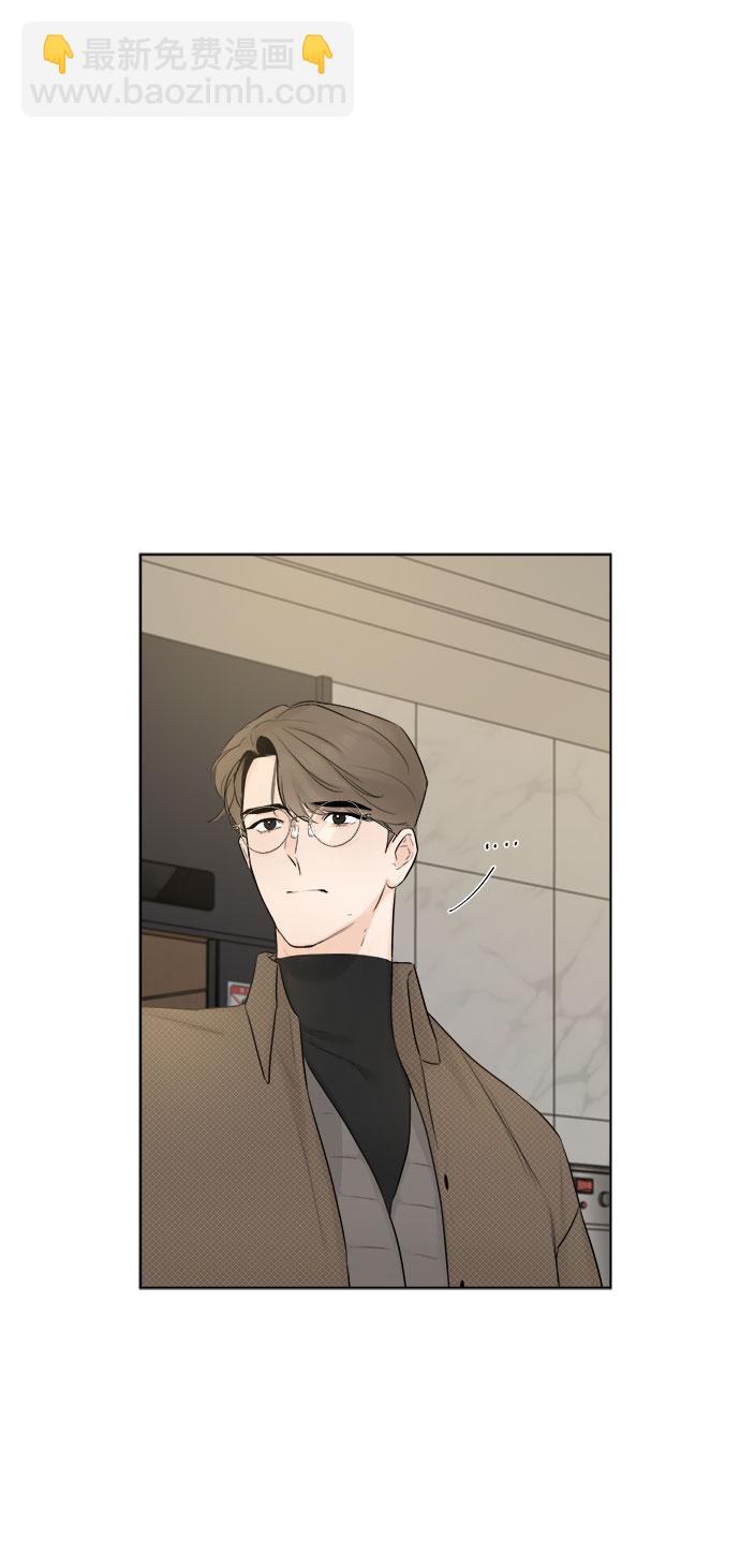 不一樣的愛情 - 第30話(1/2) - 3