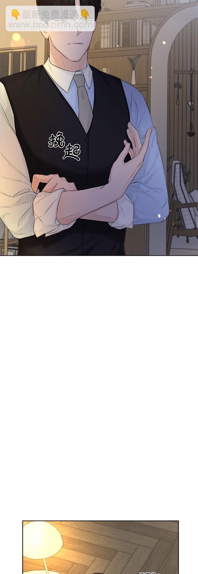 不一樣的愛情 - 第30話(1/2) - 6