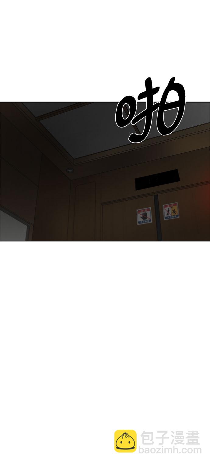 不一樣的愛情 - 第30話(1/2) - 5