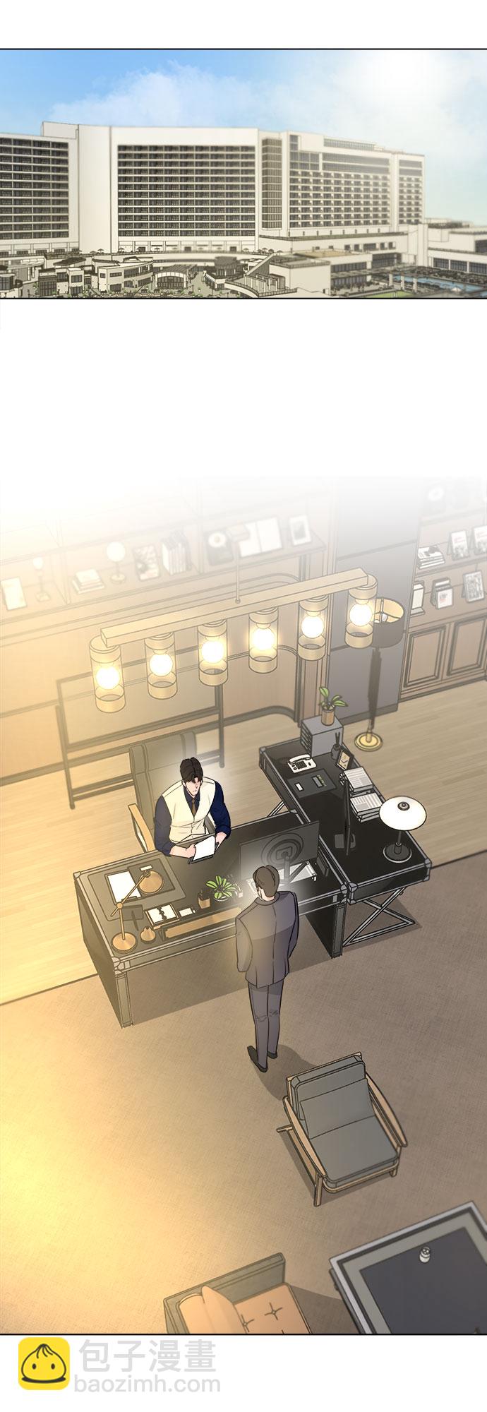 不一樣的愛情 - 第32話(1/2) - 6