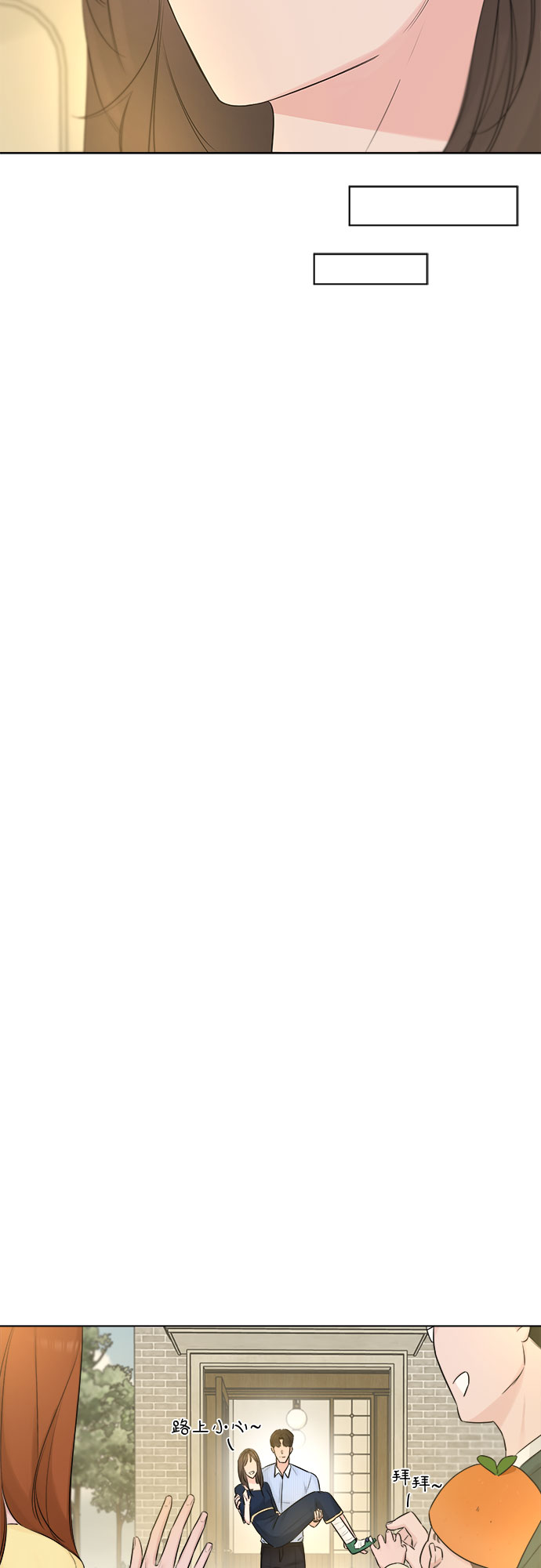 不一樣的愛情 - 第32話(2/2) - 3