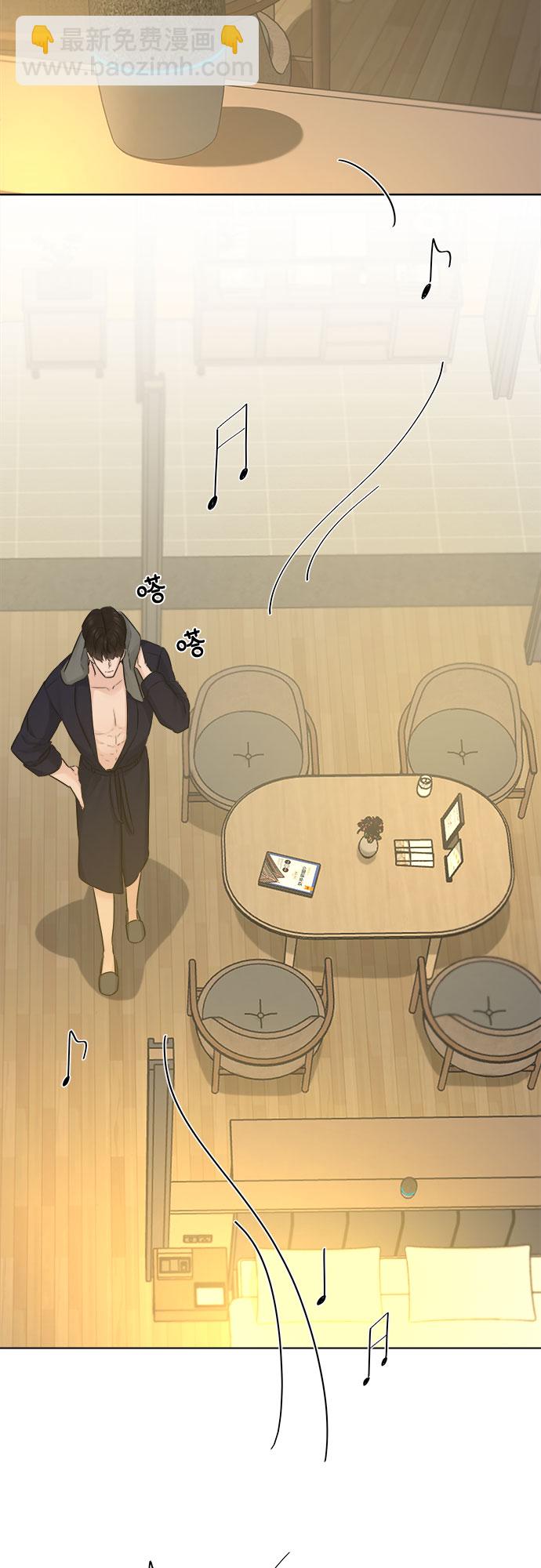 不一樣的愛情 - 第32話(1/2) - 6