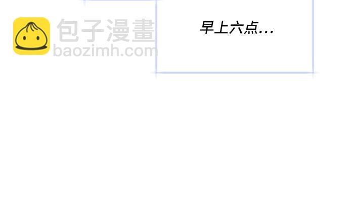 不一樣的愛情 - 第32話(1/2) - 8