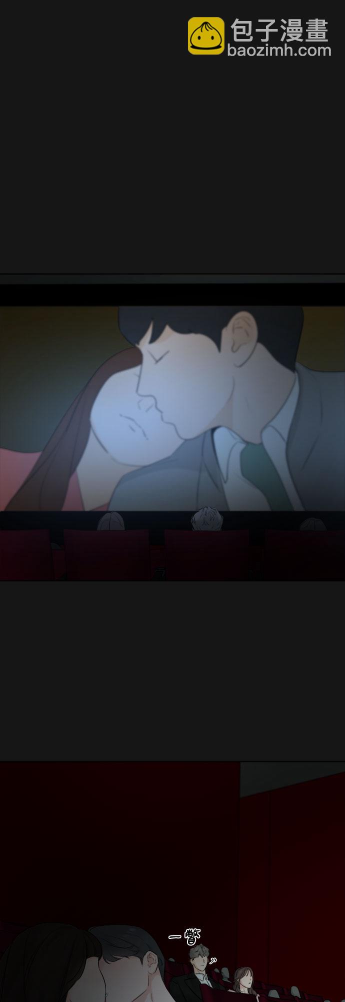 不一樣的愛情 - 第34話(1/2) - 6