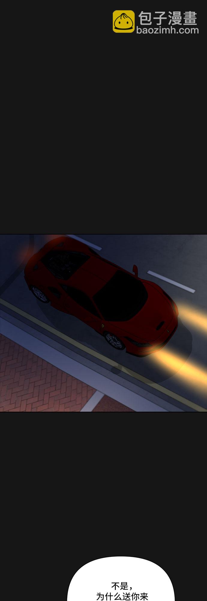 不一樣的愛情 - 第34話(1/2) - 3