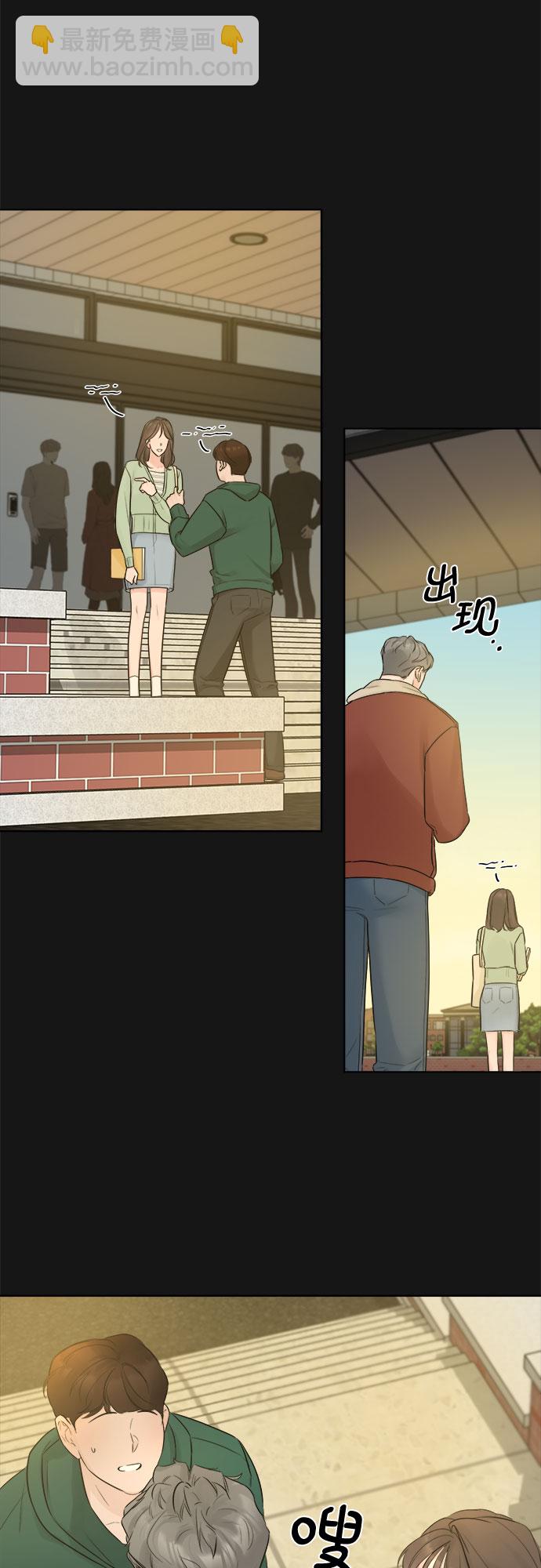 不一樣的愛情 - 第34話(1/2) - 2