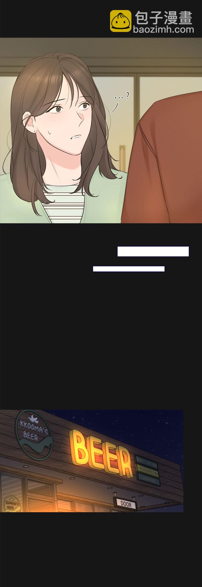 不一樣的愛情 - 第34話(2/2) - 3