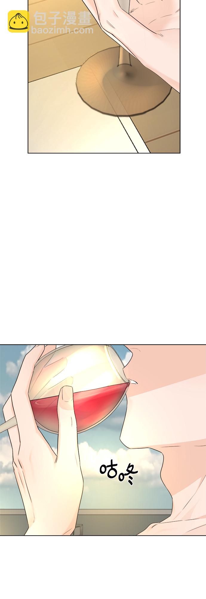 不一樣的愛情 - 第38話 - 4