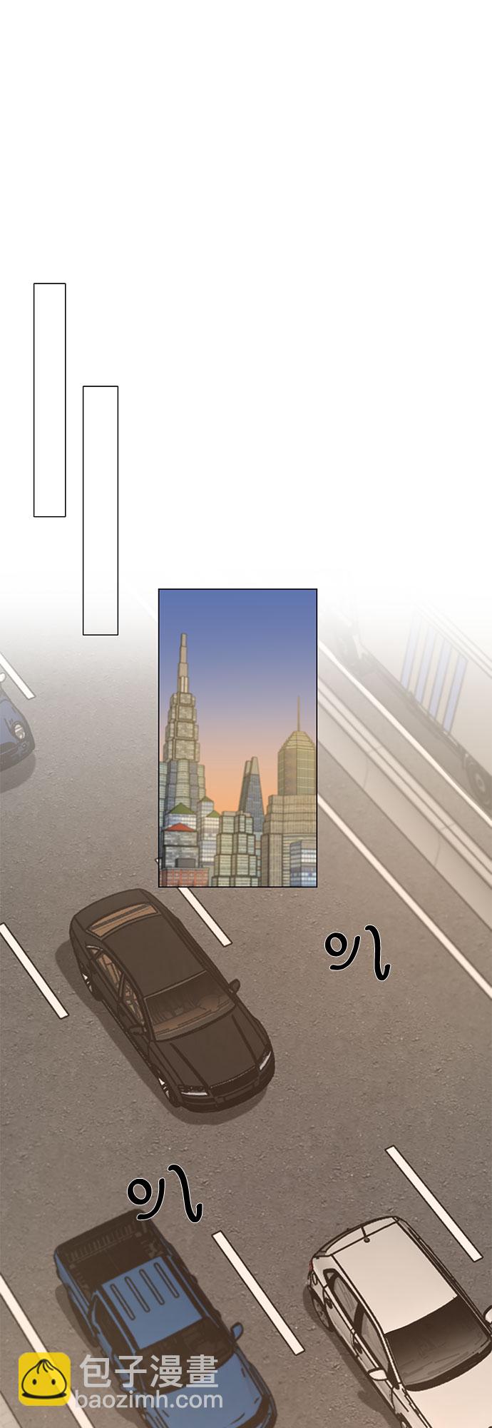 不一樣的愛情 - 第4話 - 1