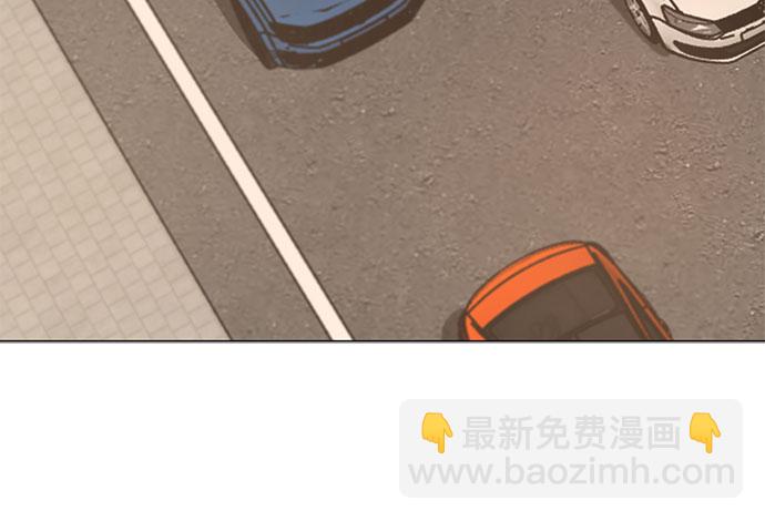 不一樣的愛情 - 第4話 - 2