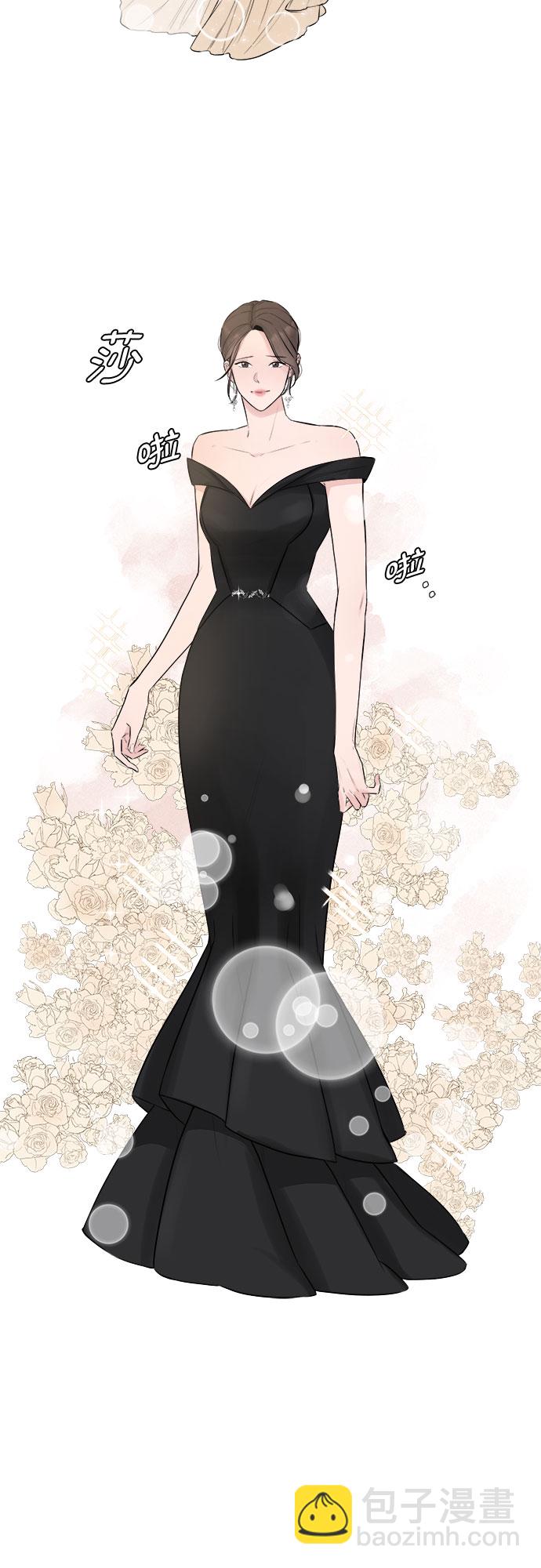 不一樣的愛情 - 第4話 - 2