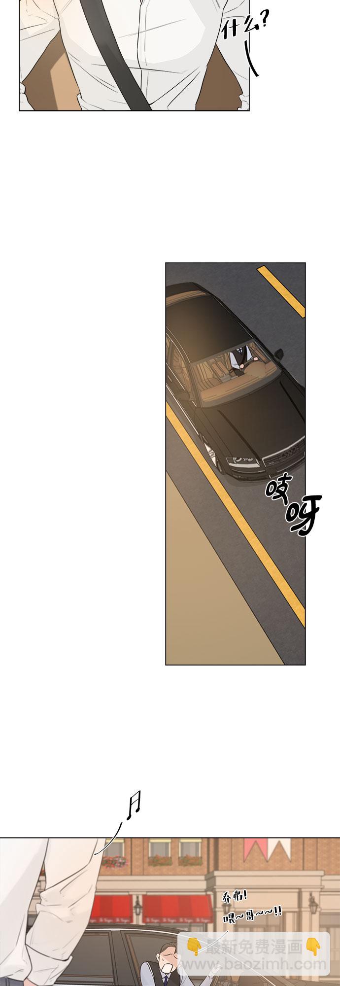 不一樣的愛情 - 第4話 - 1