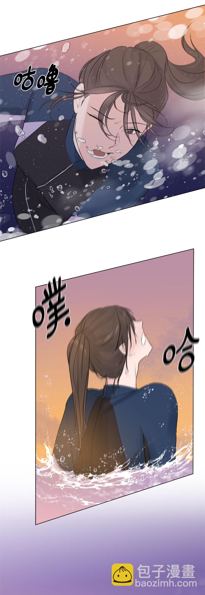 不一樣的愛情 - 第4話 - 7