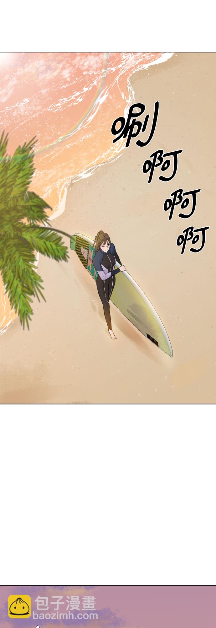 不一樣的愛情 - 第4話 - 3