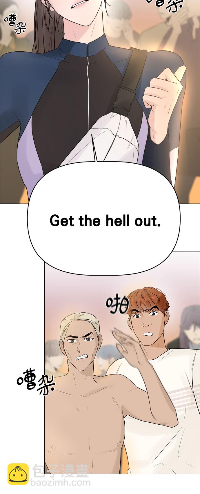 不一樣的愛情 - 第4話 - 4