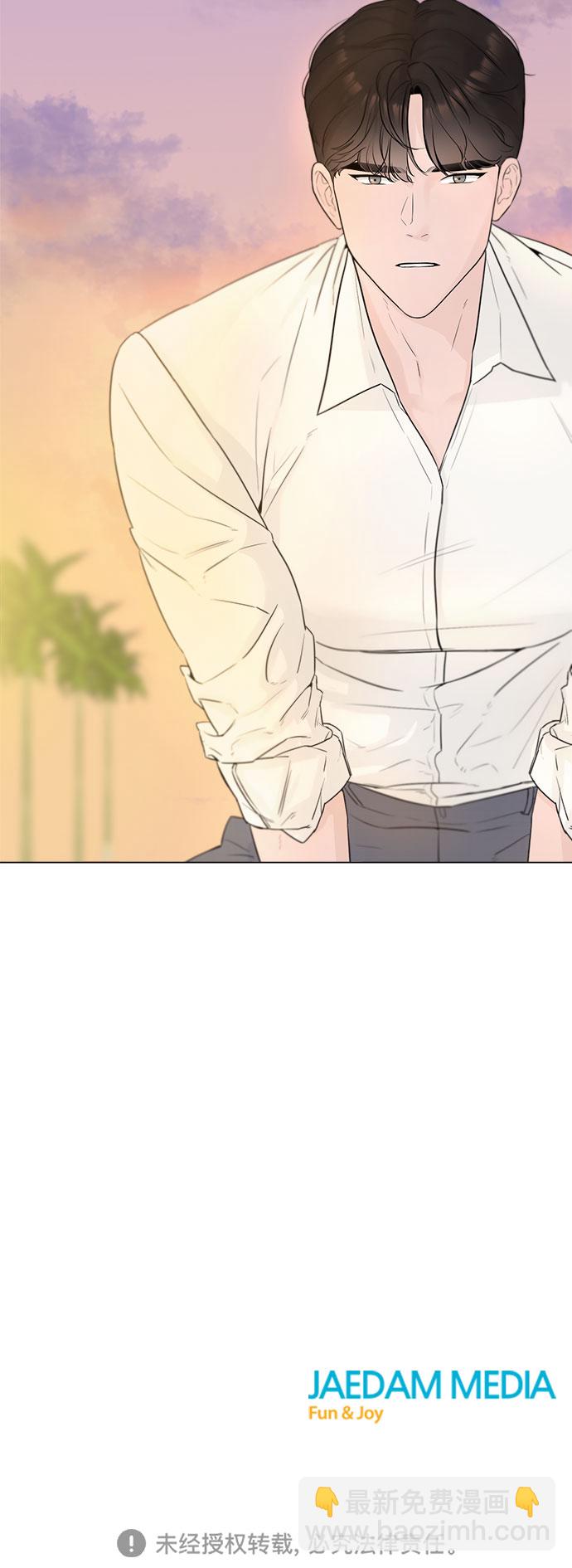 不一樣的愛情 - 第4話 - 5