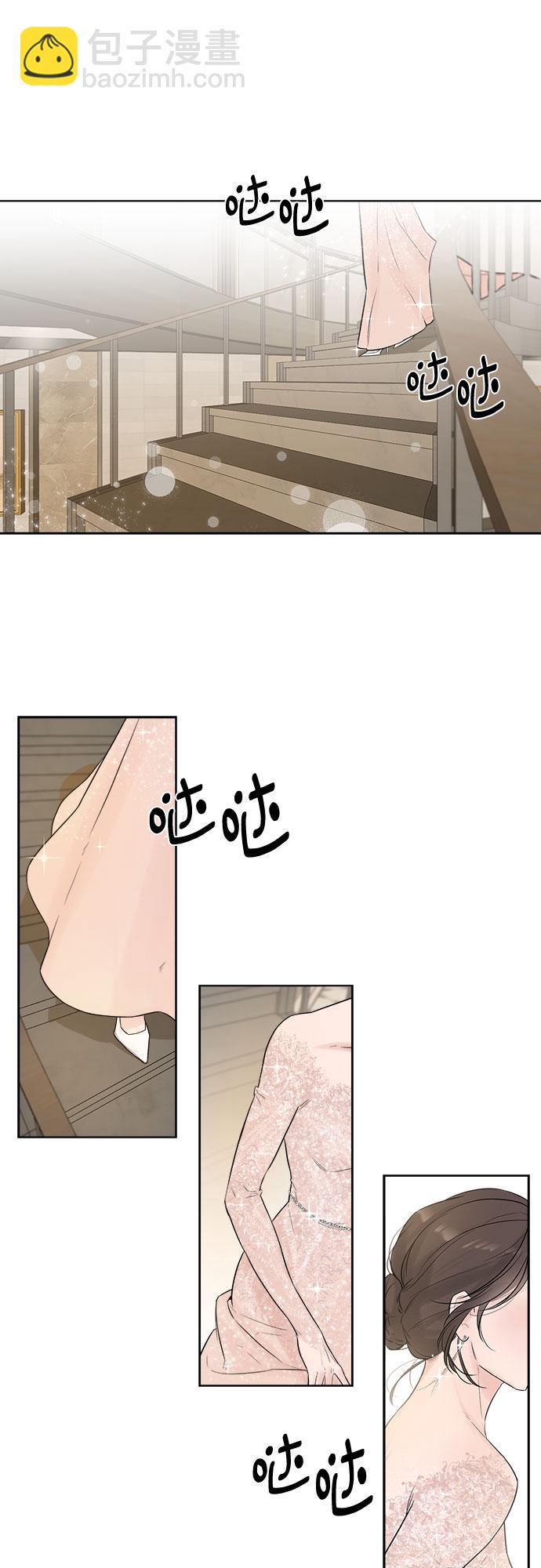 不一樣的愛情 - 第4話 - 1