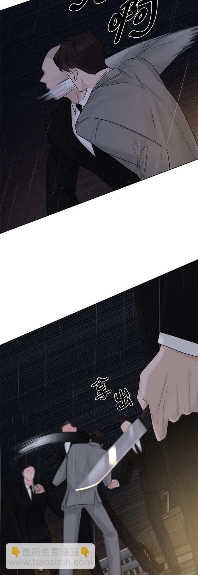 不一樣的愛情 - 第40話(1/2) - 4