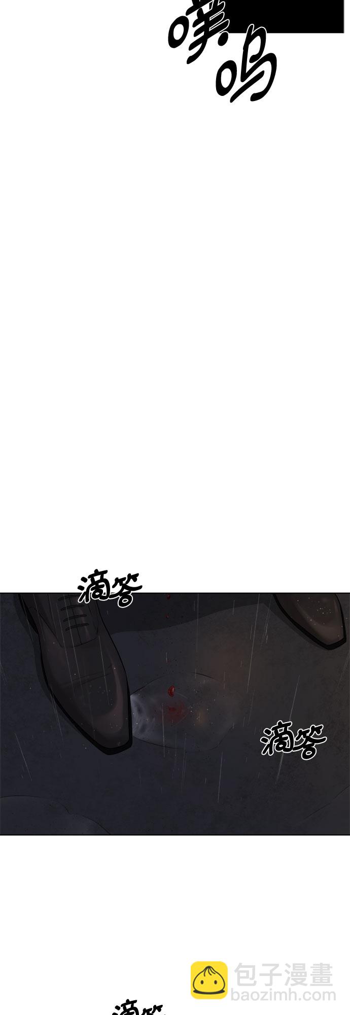 不一樣的愛情 - 第40話(1/2) - 6