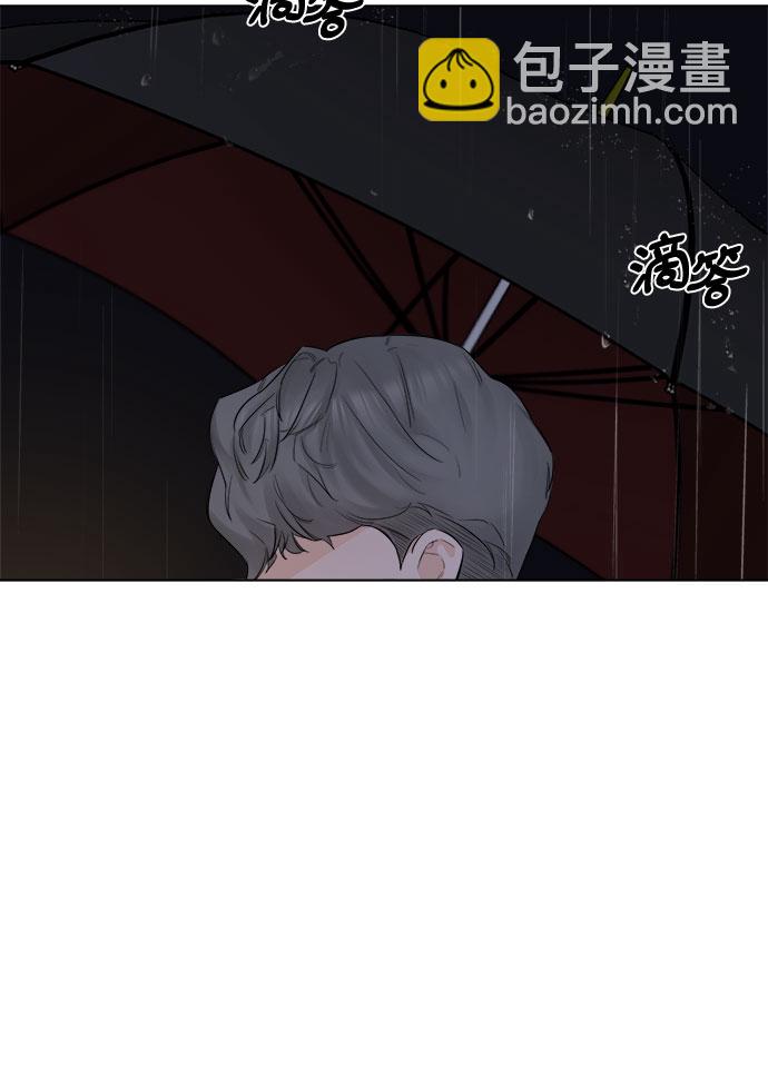 不一樣的愛情 - 第40話(1/2) - 7