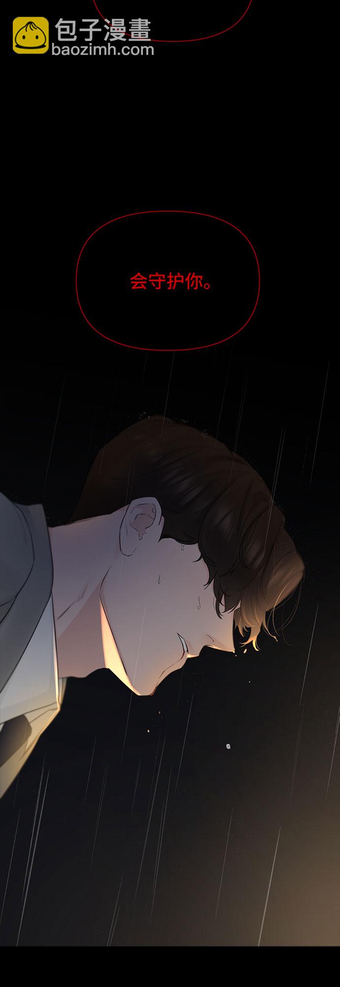 不一樣的愛情 - 第40話(1/2) - 2