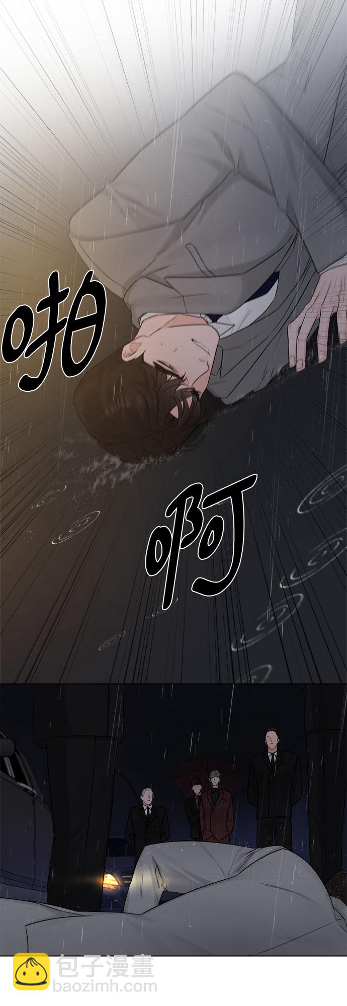 不一樣的愛情 - 第40話(1/2) - 3