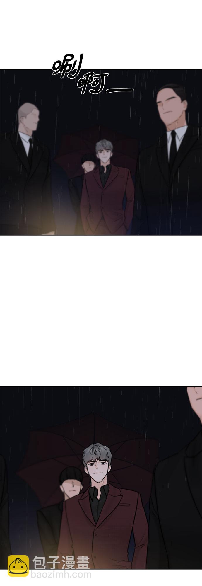 不一樣的愛情 - 第40話(1/2) - 4