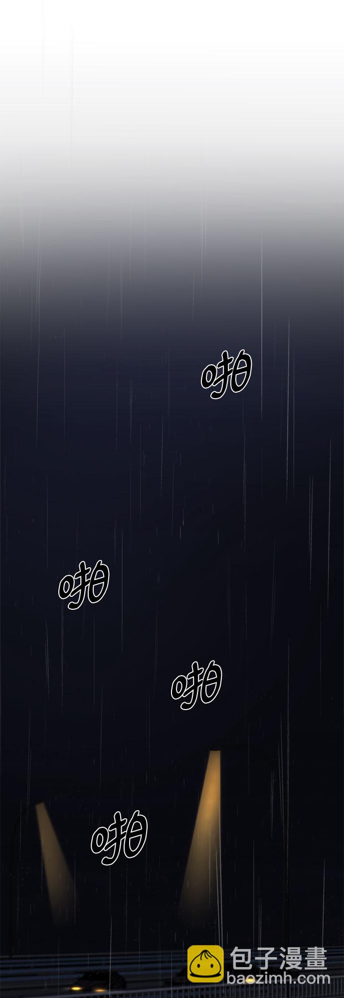 不一樣的愛情 - 第40話(1/2) - 7