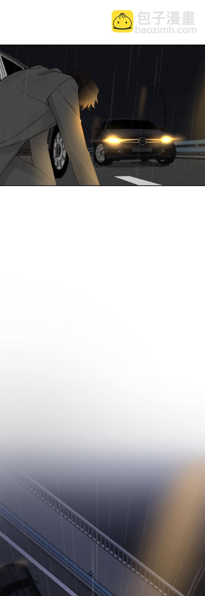 不一樣的愛情 - 第40話(1/2) - 1