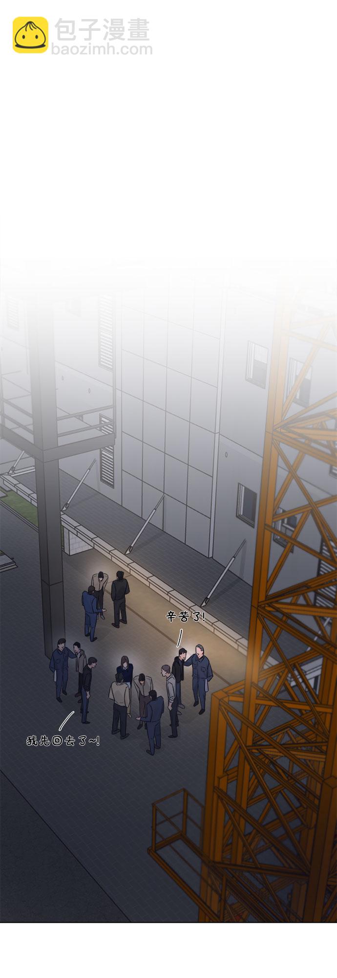 不一樣的愛情 - 第40話(2/2) - 2