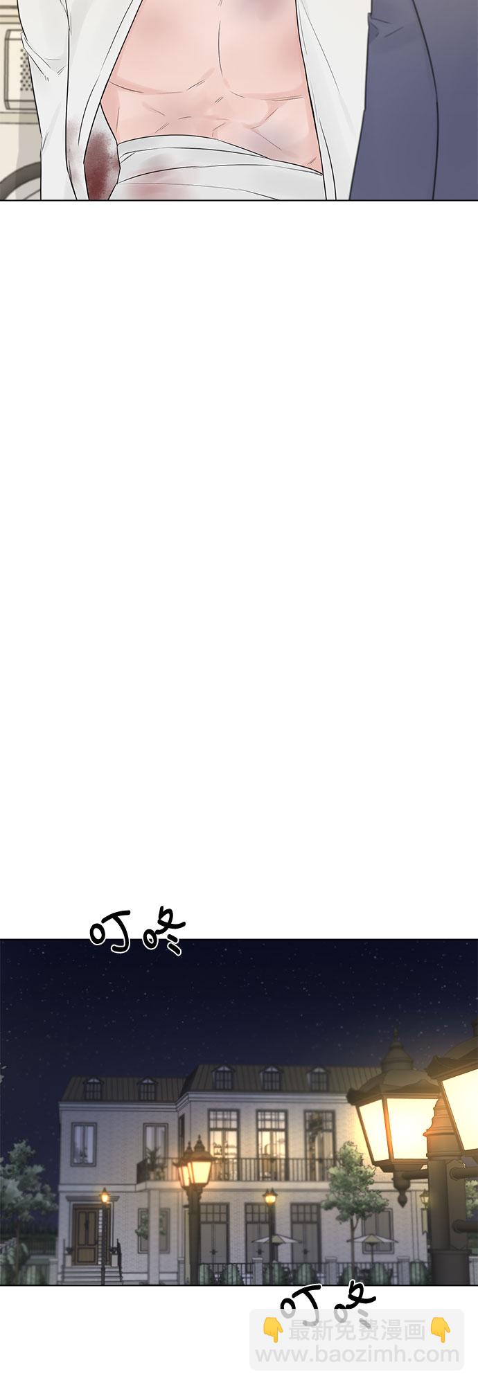 不一樣的愛情 - 第40話(2/2) - 6